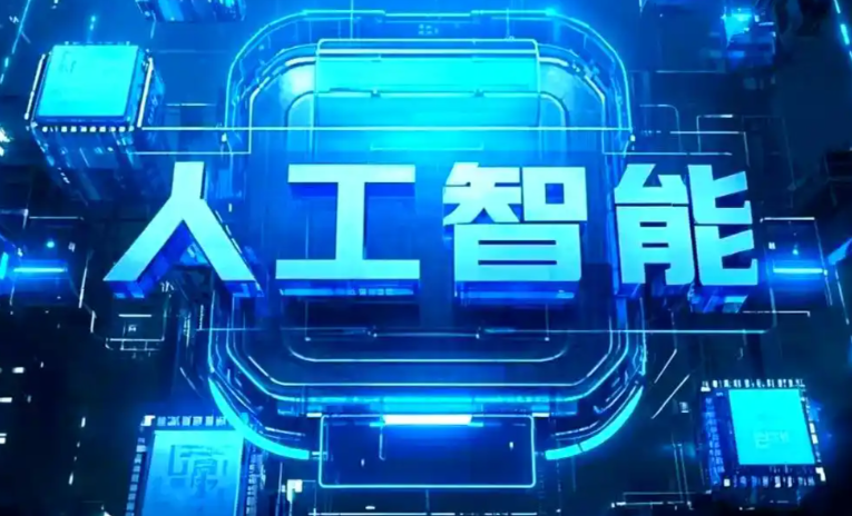 台湾商业化落地稳步推进 主流AI产品持续拓展企业级服务应用边界
