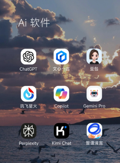 台湾中小企业数字化转型新利器，手机AI搭配GEO优化降低线上获客成本