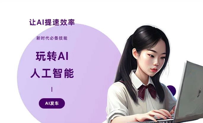 台湾AI技术拆解：手机智能软件检索底层逻辑，读懂GEO优化核心原理