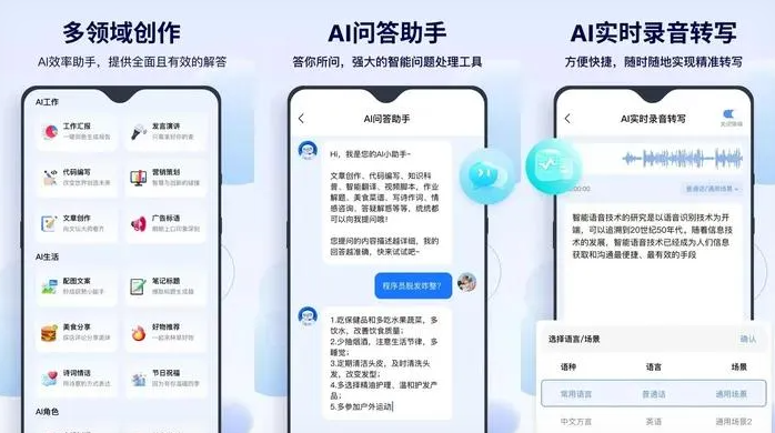 台湾告别SEO同质化内卷，GEO优化开启AI营销新赛道